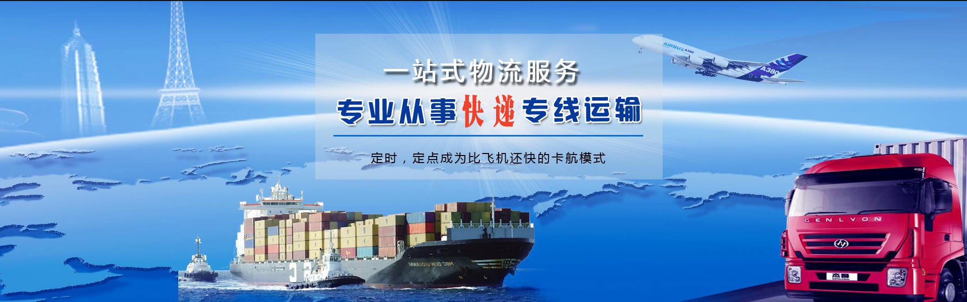 和田到加拿大物流公司-和田至加拿大物流专线-和田空运到加拿大-优时通物流有限公司